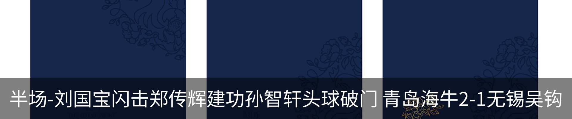资讯动态