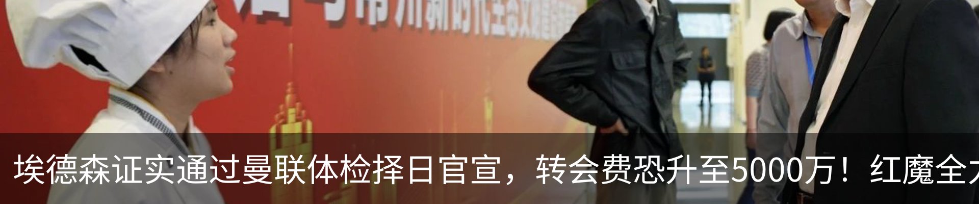 资讯动态